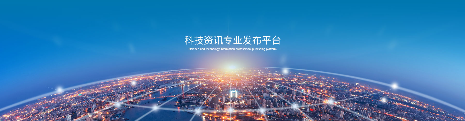 技術文章
