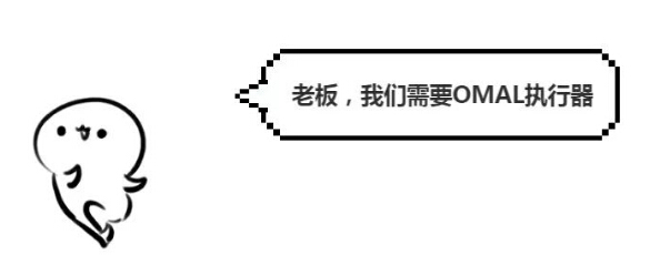 OMAL氣動執行器