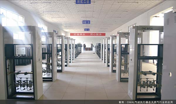 CNG加氣站閥門常見(jiàn)故障分析，學(xué)會(huì)了你也是老師傅！